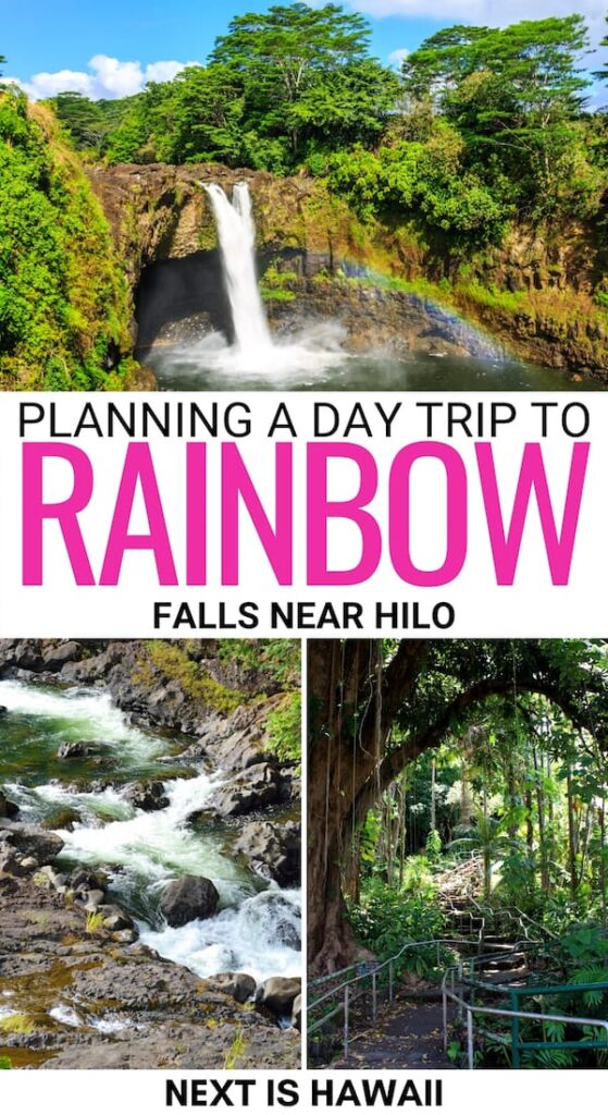 How to Take a Day Trip to Wailuku River State Park (  Map)